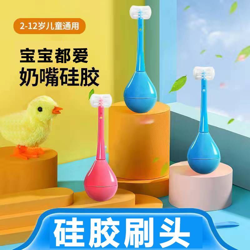 Children's 3D tumbler toothbrush 2-12 years old baby oral cleaning silicone soft-bristle toothbrush child's tooth cleaning artifact