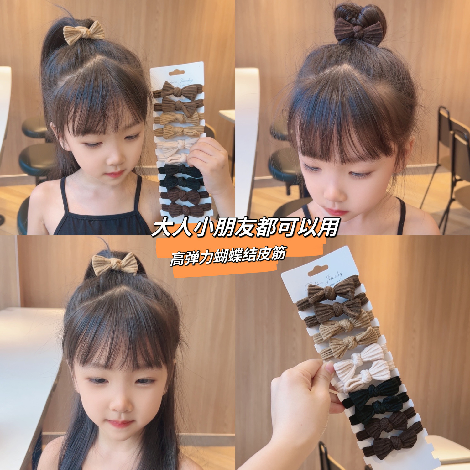 Bow-knot headband for women, adults and children, ponytail socks, hair rope that does not hurt hair, hair-tying