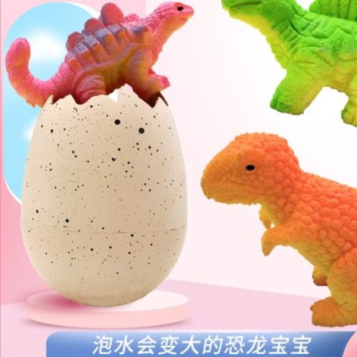 Children's educational small dinosaur hatching egg toy, broken shell cartoon dinosaur egg soaked in water, small dinosaur toy that can grow up