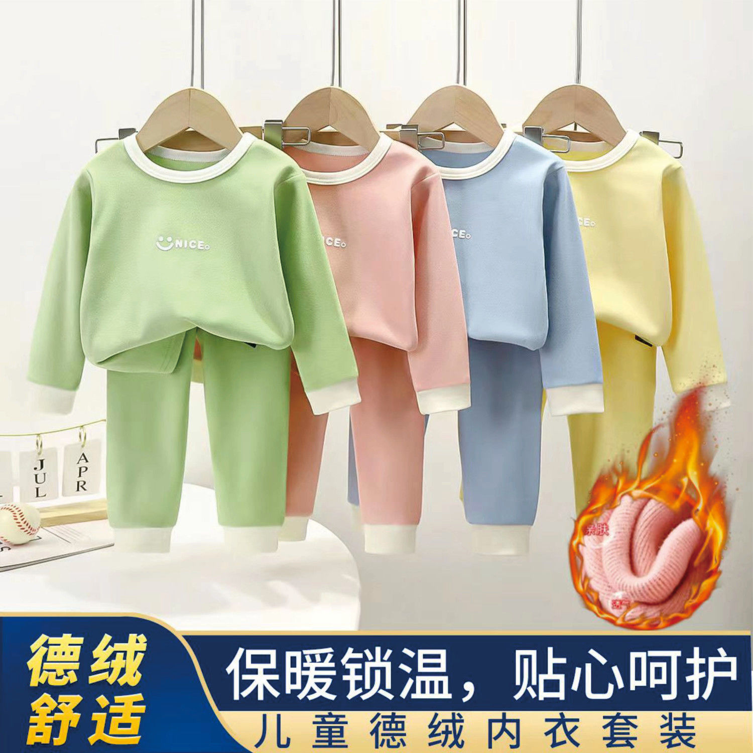 2023 New Children's Underwear Set Spring and Autumn Candy Color Men's and Women's Home Clothing Warm Self-Heating Autumn Clothes and Autumn Pants