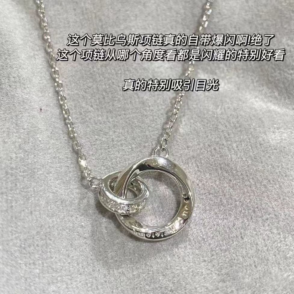 Silver interlocking Möbius strip couple necklace, light luxury niche long-distance relationship gift for male and female friends