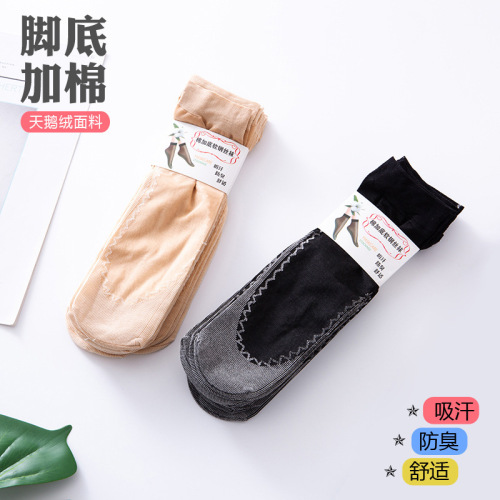 Women's cotton-soled short stockings spring and summer facial mask steel stockings wear-resistant sweat-absorbent non-slip invisible socks velvet socks wholesale