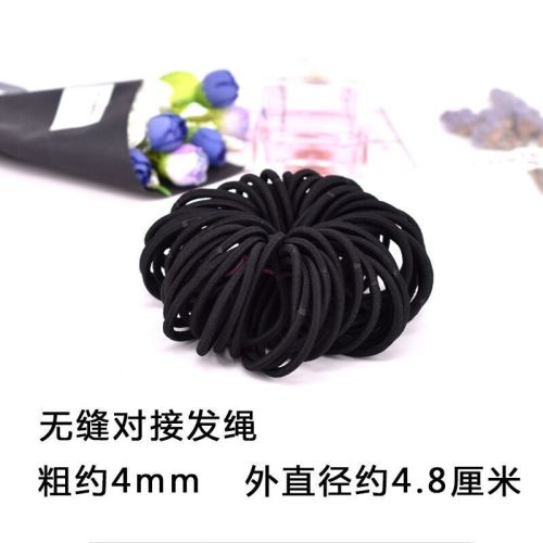 Korean style high elastic nylon seamless hair tie 4mm black headband simple hair rope rubber band headwear