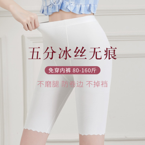 Five-point ice silk safety pants, women's no-wear underwear, anti-exposure, non-curling two-in-one cotton crotch tummy control tight leggings