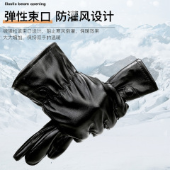 Winter outdoor cold-proof riding electric bike warm gloves for men, velvet PU leather gloves, autumn and winter finger gloves for women