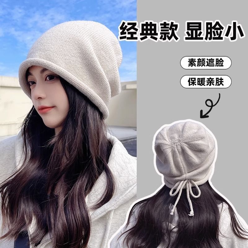 Drawstring pile hat for women, autumn and winter face-showing small cold hat, 2023 hot style warm knitted hat, Baotou woolen hat for men