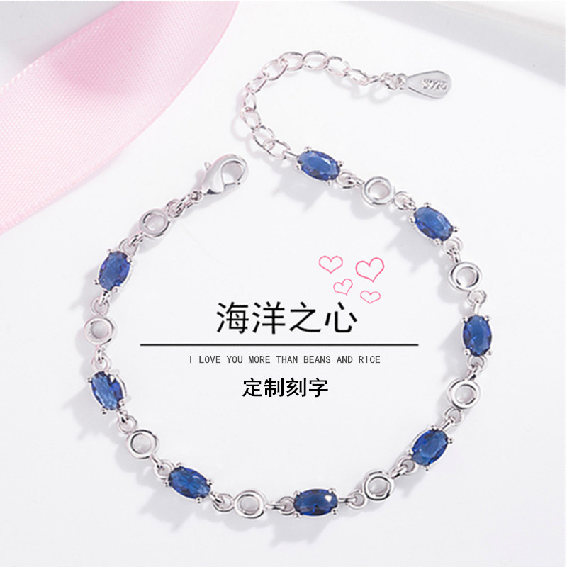 Korean version of the new silver-plated Ocean Heart bracelet for women, cold talk style, blue diamond crystal bracelet, fashionable and personalized jewelry