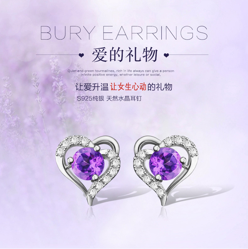 Korean style silver-plated love earrings for women, blue crystal heart-shaped earrings, fashionable and simple amethyst ear jewelry wholesale