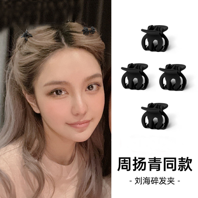 Zhou Yangqing's same style small grabber clip for women's high ponytail fixation artifact Internet celebrity shark clip hairpin bangs clip anti-collapse hair accessory