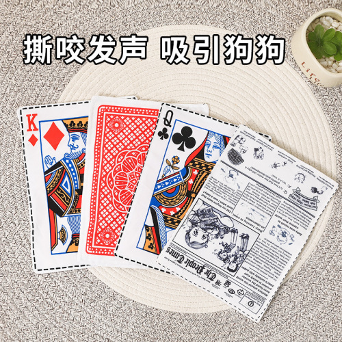 New dog bite-resistant toys, simulated newspaper playing cards, ringing paper pet toys, wholesale pet sounding toys