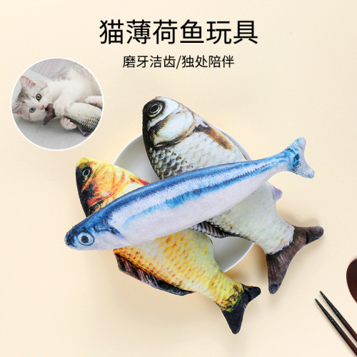 Pet plush simulated fish containing catnip cat toys crucian carp saury carp cat toys wholesale