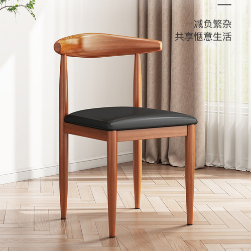 Horn chair dining chair back stool household Nordic desk chair modern simple dining table chair imitation solid wood iron stool