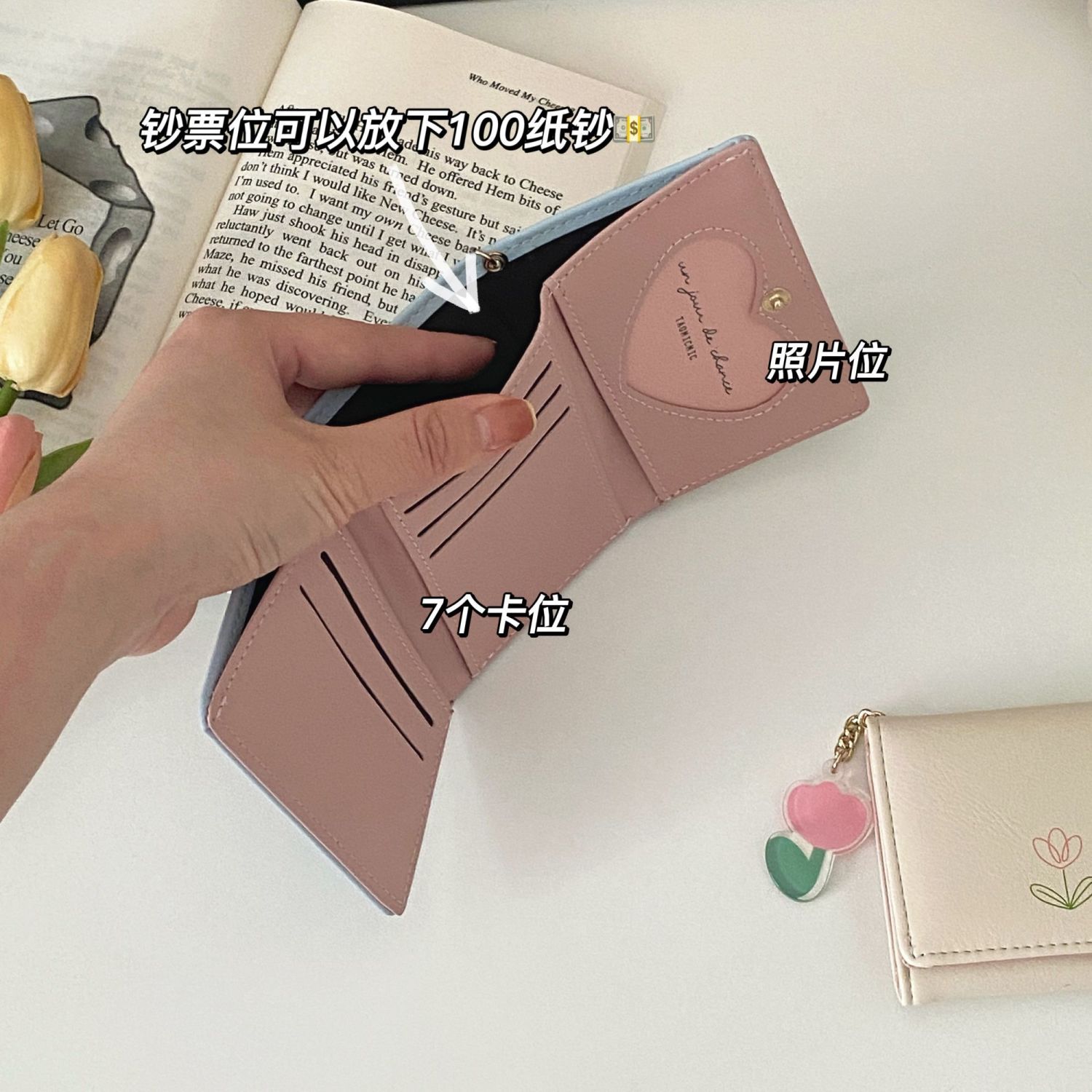Tulip small wallet ~ ins simple retro women's model small and exquisite simple student simple coin purse wallet