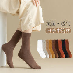 Socks for women in autumn and winter solid color mid-tube socks Korean style Japanese women's socks cotton breathable sweat-absorbent ins stockings