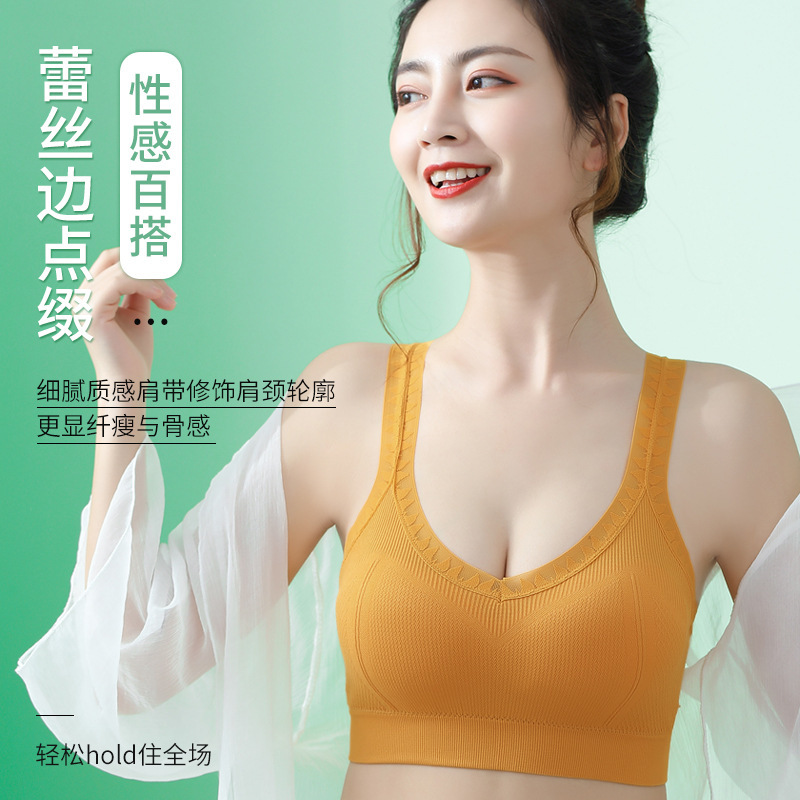 New lace edge sexy U-shaped beautiful back underwear girl vest style no wire bra for women manufacturer independent packaging