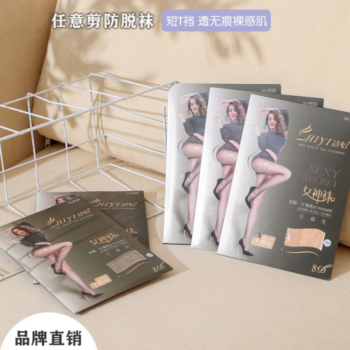 Stockings for women, thin summer pantyhose, anti-snagging, flesh-colored, beautiful legs, invisible artifact, free to cut, Spring and Autumn Shiyi 9120