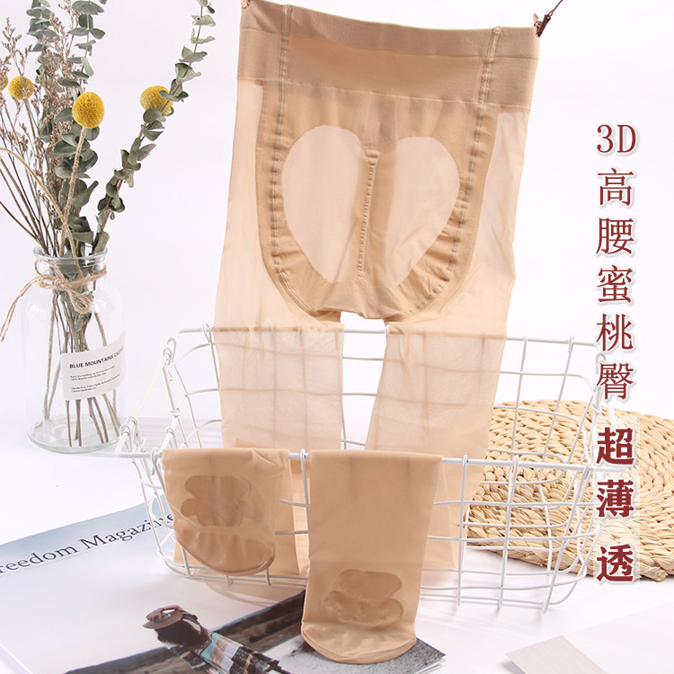 Tianzi 3D ultra-thin matte pantyhose peach butt velvet free cut women's stockings anti-snatch skin color 88230