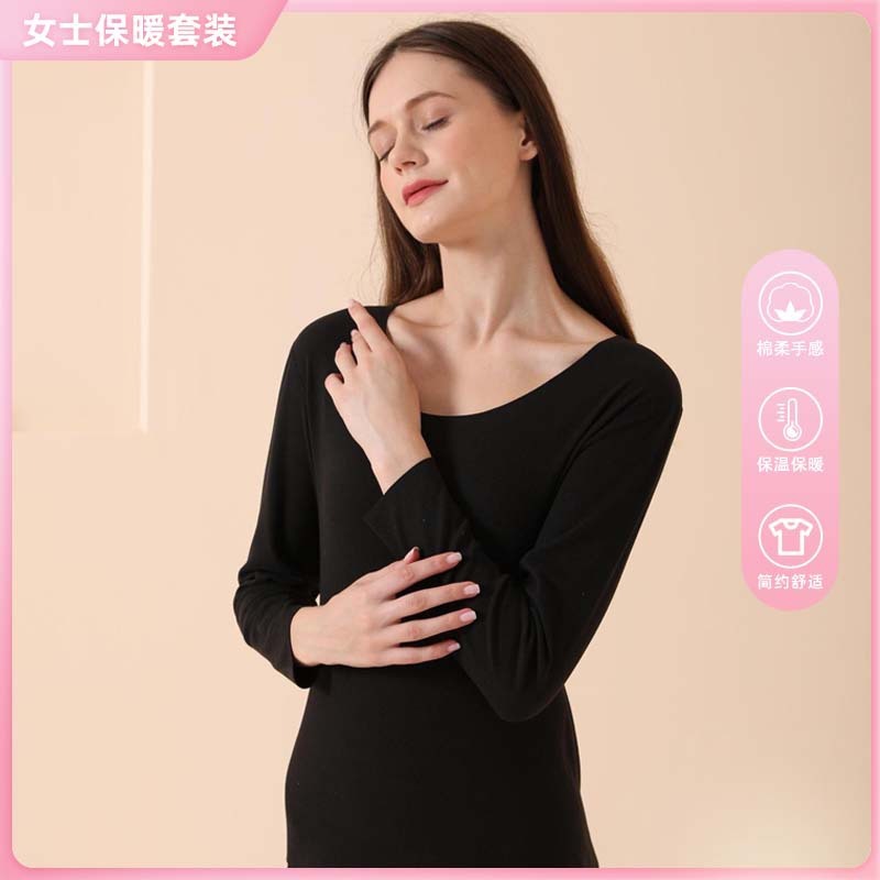 37 degree imitation German velvet seamless women's thermal underwear women's bottoming shirt autumn underwear suit supply Kuaishou live broadcast