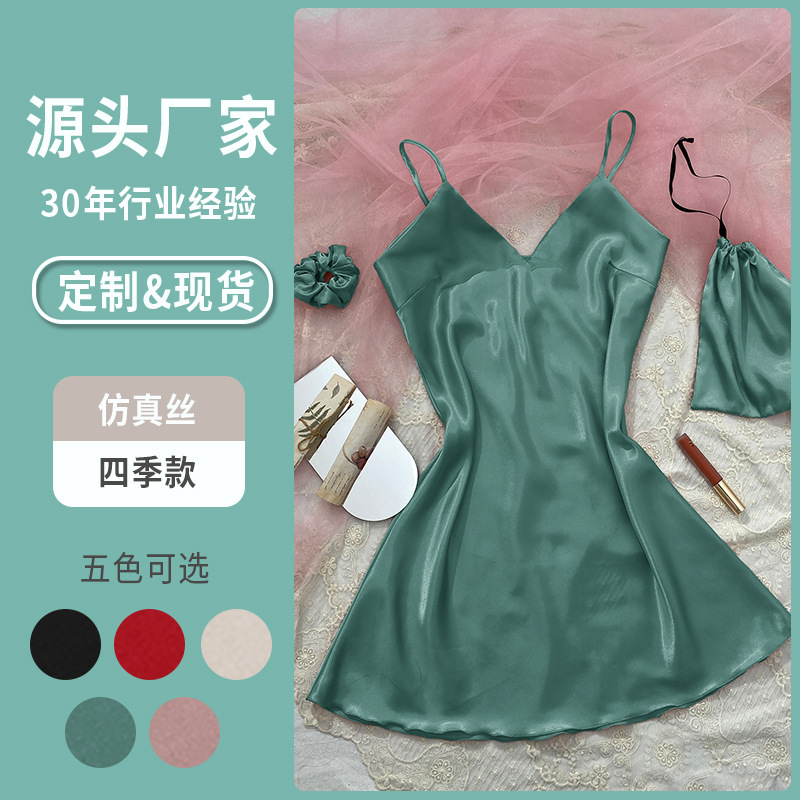 Women's medium suspender nightgown, fashionable and sexy thin ice silk home wear summer simulated silk dress