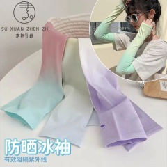 New summer fashion ice sleeve women's gradient sun protection sleeves wholesale driving and cycling loose arm protection UV protection