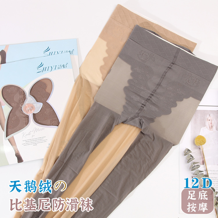 Shiyi 6708 spring and summer thin 12D velvet bikini high elastic foot massage pantyhose anti-snag stockings
