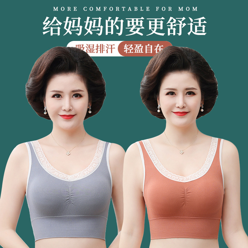 New middle-aged underwear women's wire-free bra mother's sports vest style bra anti-sagging latex coaster
