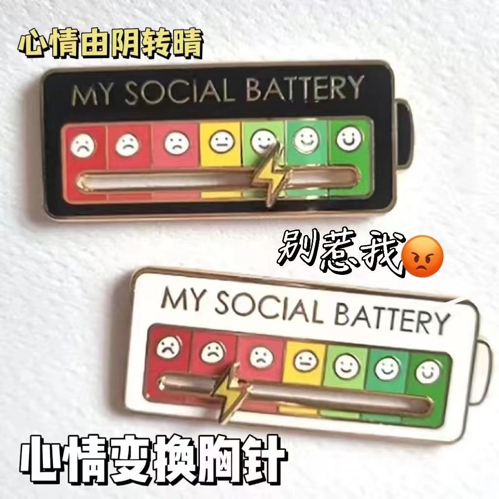 Battery Mood Badge Lightning Sliding My Social Battery Brooch Cloud Metal Badge Valley Circle Small Gift