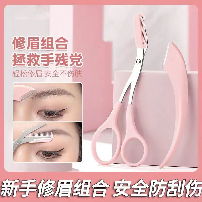 Eyebrow trimming scissors with eyebrow comb for female beginners beauty tools eyebrow trimmer eyebrow trimming scraper makeup complete set