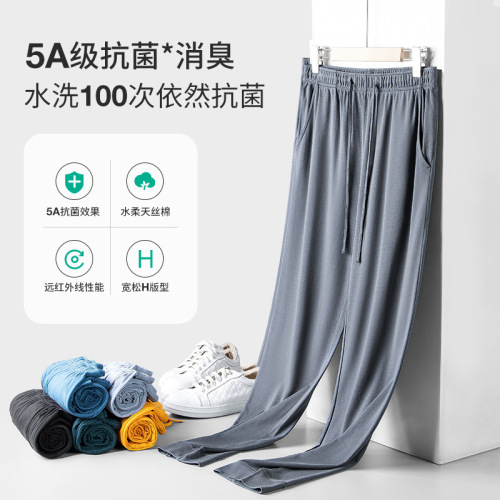 50 count water-soft Tencel cotton autumn and winter men's casual loose antibacterial thin leggings pajamas for home pants