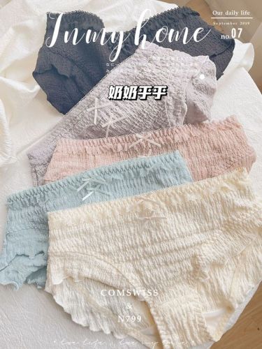 85-200 pounds N799 Milky Breath Series Bubble Lace Cotton Feel Women’s Underwear Available for Plus Size Fat Girls