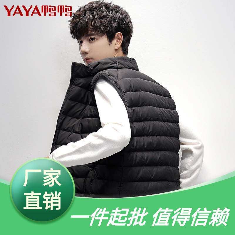 YaYa new down jacket men's thin vest slim fit lightweight short warm sports coat