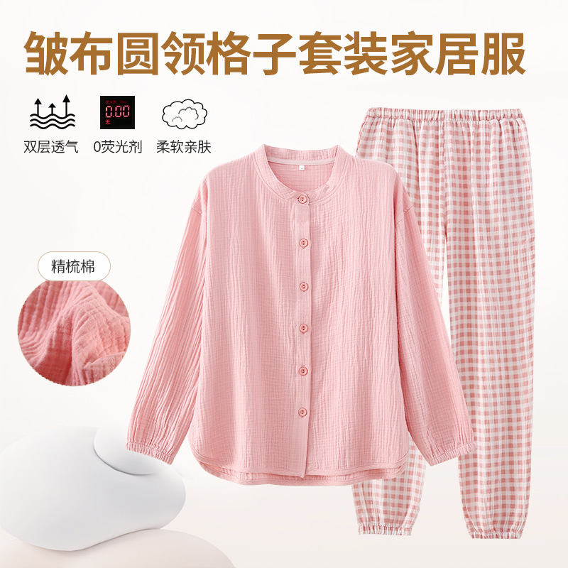 Spring and autumn pure cotton Japanese plaid women's home wear long-sleeved crepe double-layer gauze simple wearable pajamas set