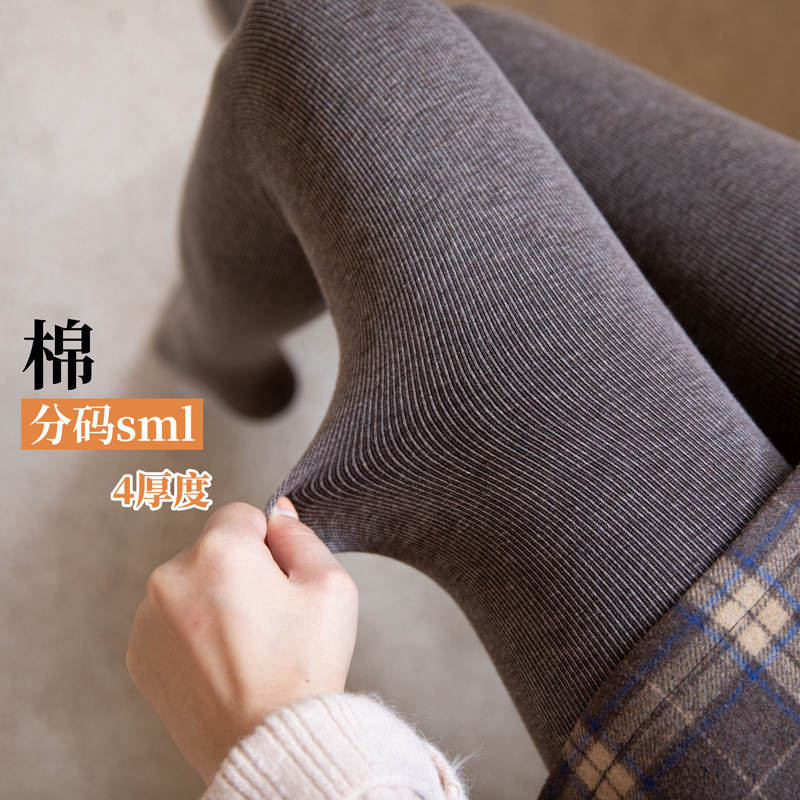 Divided code tall lengthened pantyhose women's velvet thickened threaded oatmeal beige vertical striped bottoming socks autumn and winter cotton