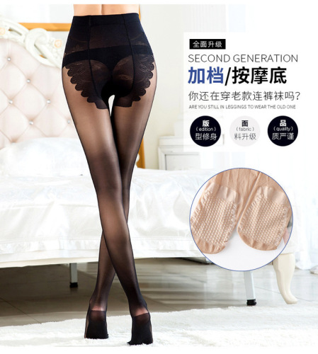 Spring and Autumn Foot Massage Women's Bikini Pantyhose Two Colors Optional Velvet 15D Ultra-Thin Bottoming Stockings