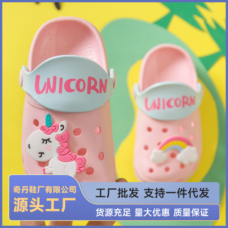 Children's slippers summer 1-3 years old 2 girls slippers beach shoes baby toddler boy baby hole shoes wholesale