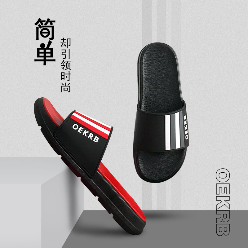 Korean style new slippers for men, summer couples can wear thick-soled non-slip wear-resistant fashion sandals and slippers for women wholesale