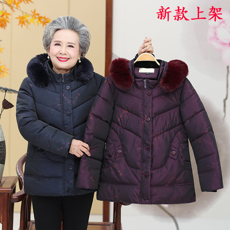 Grandma's winter coat, mother's coat, short coat, elderly women's winter new style, old lady's padded jacket, 60 years old