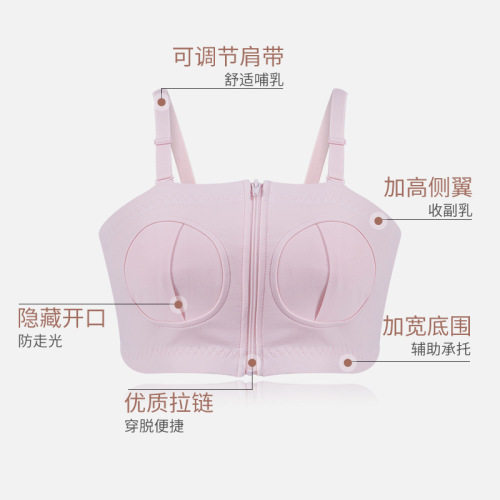 Zhangyan Wholesale Hands-free Breast Pump Special Nursing Bra Convenient for Breastfeeding and Retaining Secondary Breasts Zipper Style Free and Private