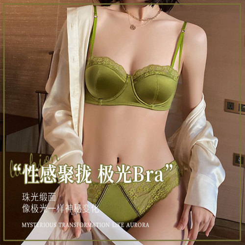 Underwear women's push-up sexy underwear set French silk small breast underwear soft steel ring push-up summer bra set