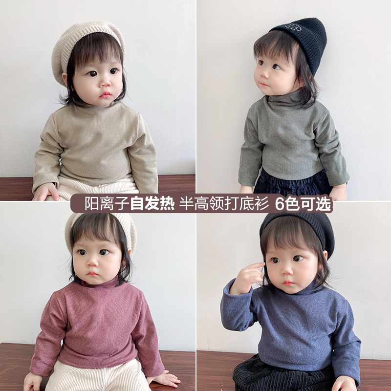 New autumn and winter children's half turtleneck versatile solid color long-sleeved bottoming shirt baby bottoming shirt