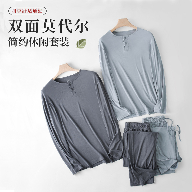 60S Double Sided Modal Spring Autumn Summer Men's Pajamas Men's Suit Men's Long Sleeve Boys Home Clothes Wholesale