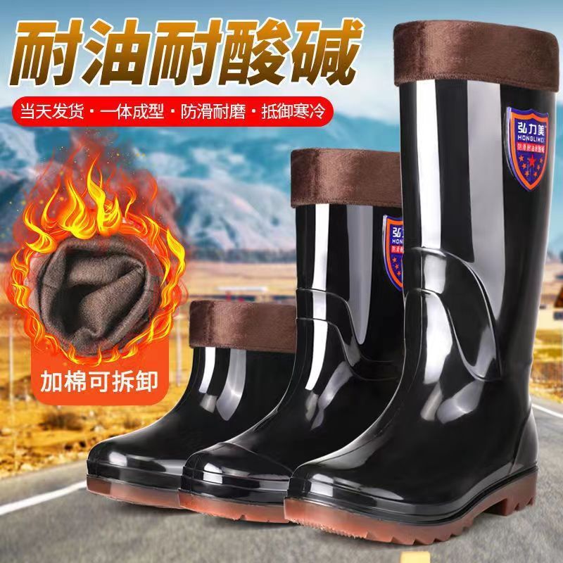 Rain boots, wear-resistant tendon sole rain boots, men's warm, acid and alkali resistant, high-tube, thickened rubber rain boots, non-slip labor protection waterproof boots