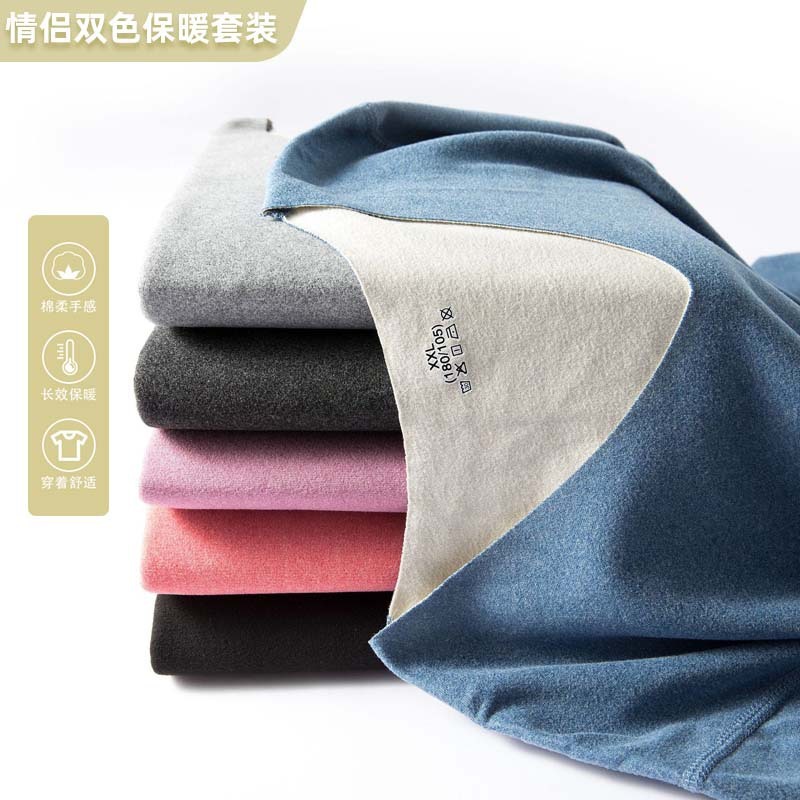 DeRong men's and women's AB-faced thermal underwear set autumn clothes and long pants round neck plus velvet thickening tight elastic autumn and winter