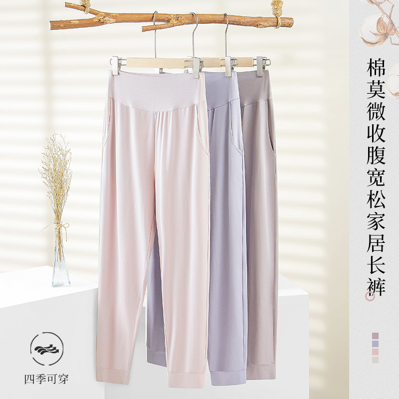 Modal long-staple cotton spring, autumn and summer pajama pants for women, antibacterial and anti-mite, loose and wearable, women's home pants