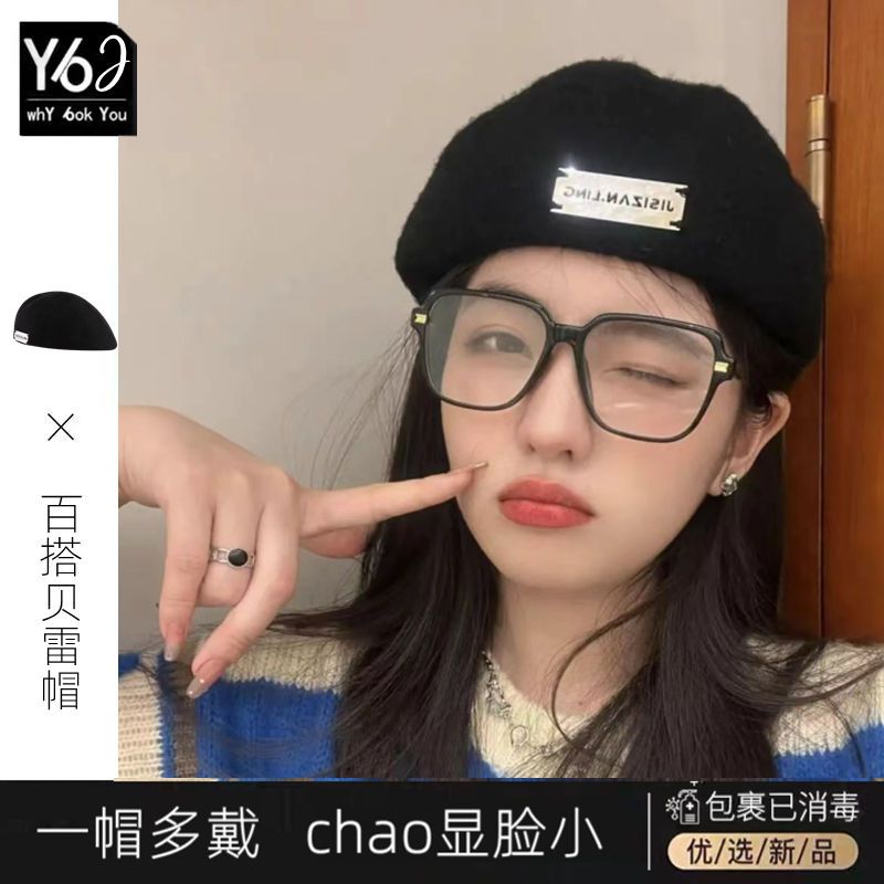Retro reverse-wear forward hat, autumn and winter woolen newsboy beret, women's trendy big head circumference, Japanese painter's hat, small face