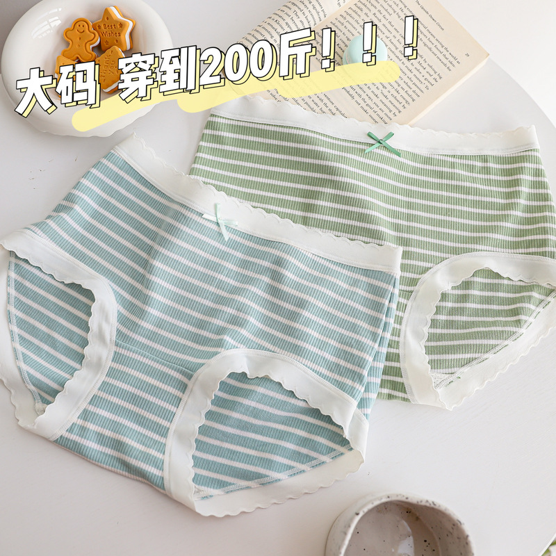 N8217 large size 200 pounds simple mid-waist striped underwear covering the buttocks, comfortable and breathable girls' Japanese briefs