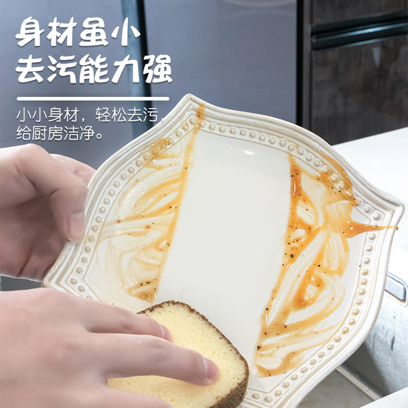 Cute toast bread double-sided creative household decontamination Japanese kitchen cleaning scrubbing dish sponge wipe