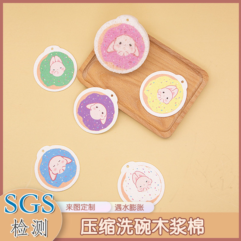 Chaolais Wholesale Original Cartoon Donut Sponge Block Compressed Wood Pulp Cotton Kitchen Cleaning Dishwashing Sponge