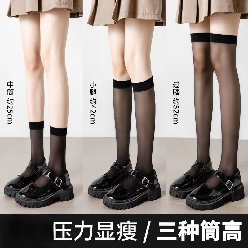 Calf socks Japanese JK socks velvet black stockings thin leg women's mid-tube summer thin white over-the-knee stockings