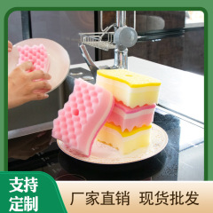 Pack of 4 S-shaped wavy dishwashing sponges, thickened double-sided water-absorbent kitchen cleaning dishwashing sponges